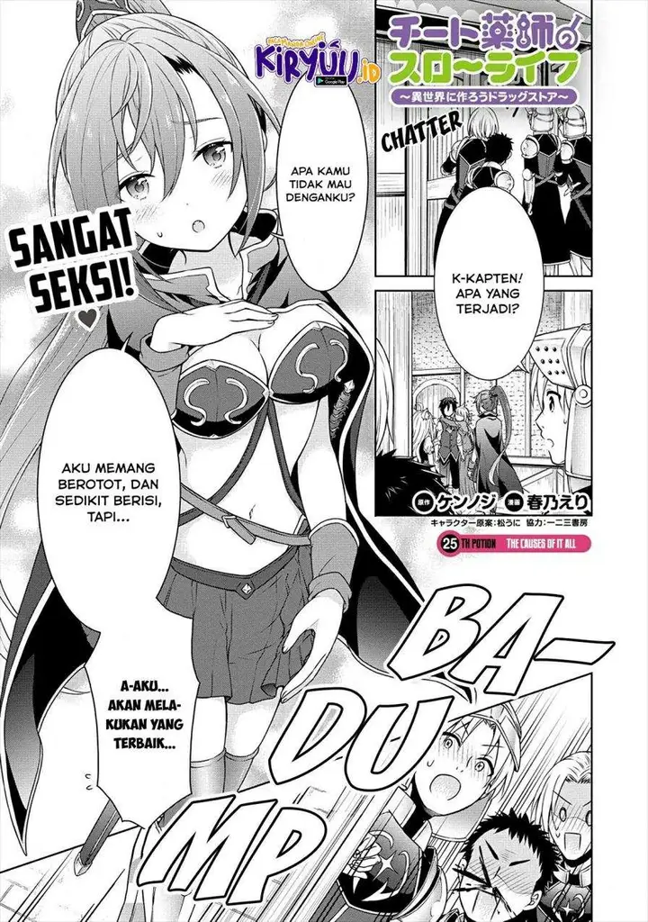 image-komik-cheat-kusushi-no-slow-life-isekai-ni-tsukurou-drugstore-chapter-25-1/31