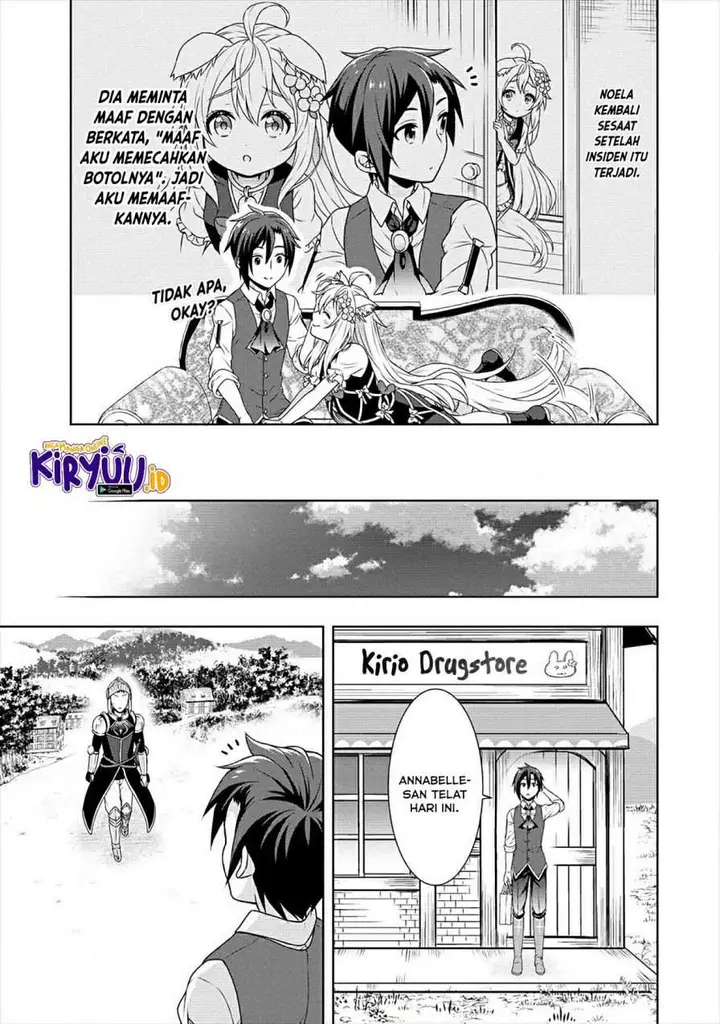 image-komik-cheat-kusushi-no-slow-life-isekai-ni-tsukurou-drugstore-chapter-25-13/31