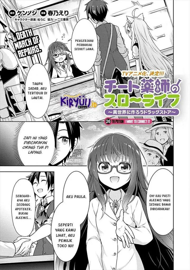 image-komik-cheat-kusushi-no-slow-life-isekai-ni-tsukurou-drugstore-chapter-26-1/22