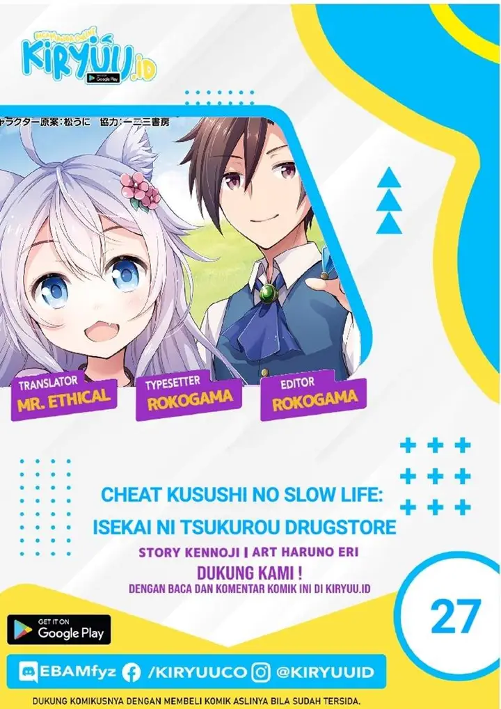 image-komik-cheat-kusushi-no-slow-life-isekai-ni-tsukurou-drugstore-chapter-27-0/29
