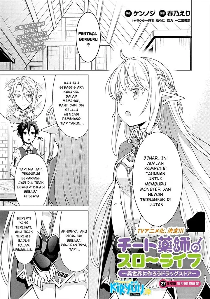 image-komik-cheat-kusushi-no-slow-life-isekai-ni-tsukurou-drugstore-chapter-27-1/29