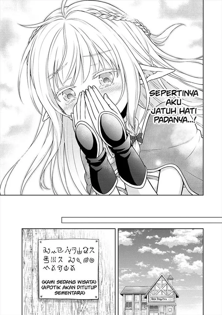 image-komik-cheat-kusushi-no-slow-life-isekai-ni-tsukurou-drugstore-chapter-27-25/29