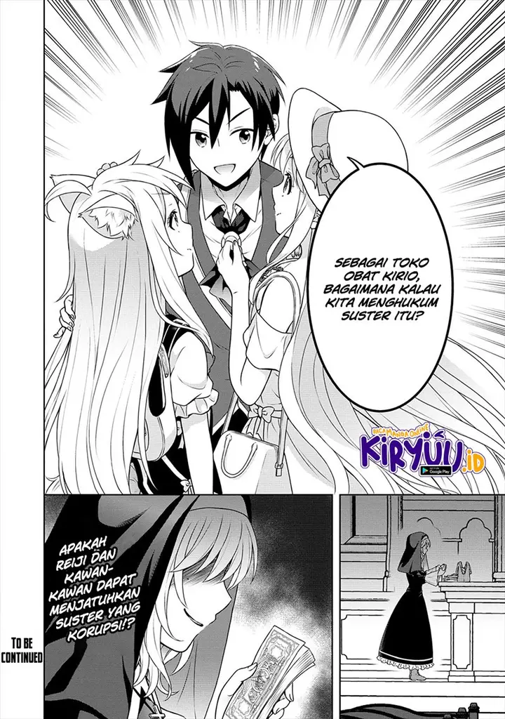 image-komik-cheat-kusushi-no-slow-life-isekai-ni-tsukurou-drugstore-chapter-28-26/27