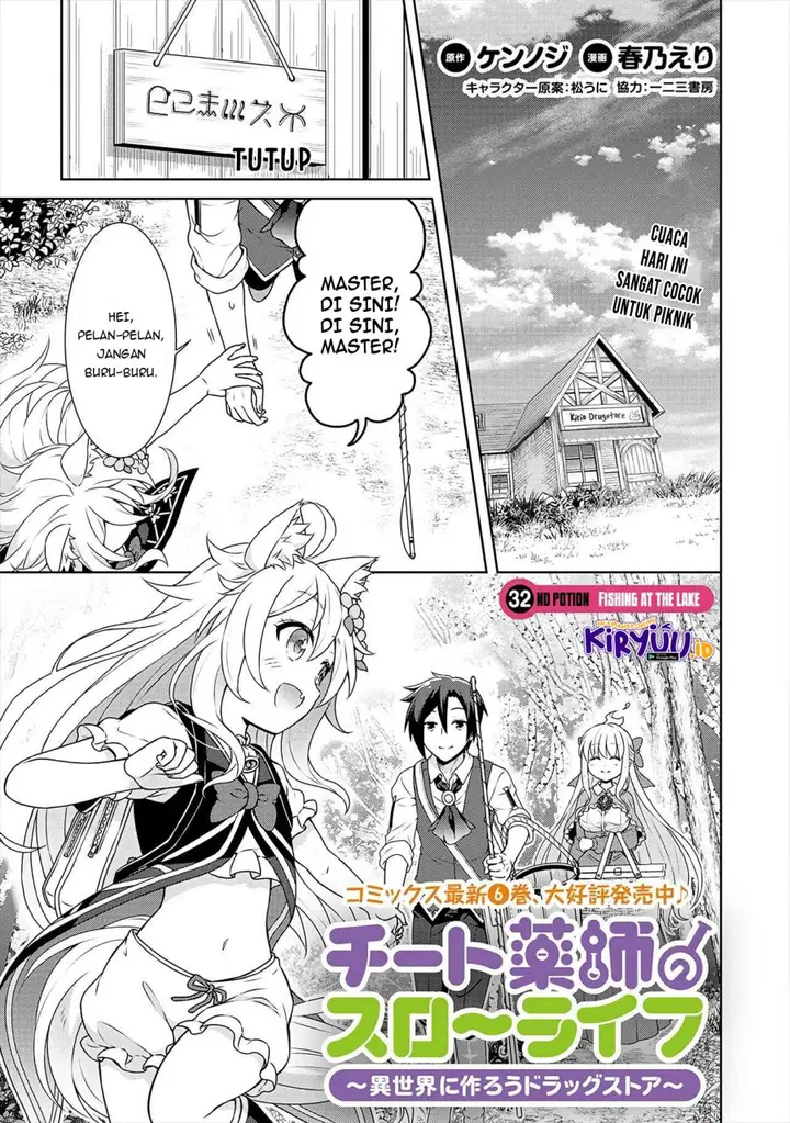image-komik-cheat-kusushi-no-slow-life-isekai-ni-tsukurou-drugstore-chapter-32-1/24
