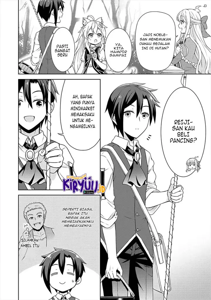 image-komik-cheat-kusushi-no-slow-life-isekai-ni-tsukurou-drugstore-chapter-32-2/24