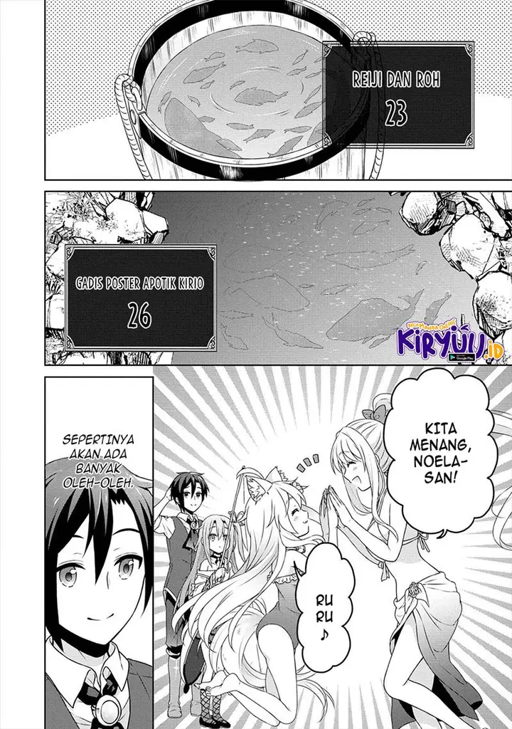 image-komik-cheat-kusushi-no-slow-life-isekai-ni-tsukurou-drugstore-chapter-33-20/27