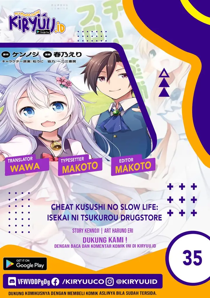image-komik-cheat-kusushi-no-slow-life-isekai-ni-tsukurou-drugstore-chapter-35-0/31