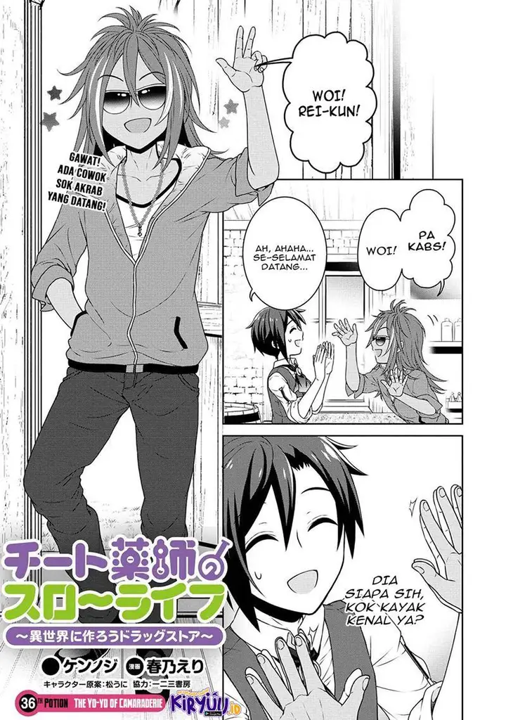 image-komik-cheat-kusushi-no-slow-life-isekai-ni-tsukurou-drugstore-chapter-36-1/26