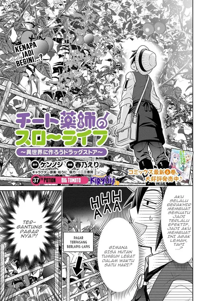 image-komik-cheat-kusushi-no-slow-life-isekai-ni-tsukurou-drugstore-chapter-37-1/23