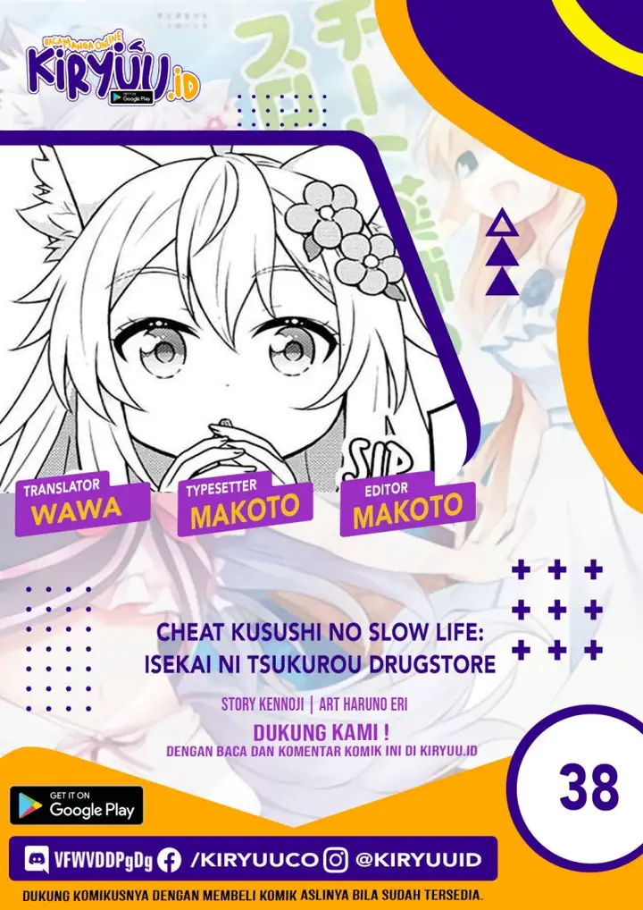 image-komik-cheat-kusushi-no-slow-life-isekai-ni-tsukurou-drugstore-chapter-38-0/31