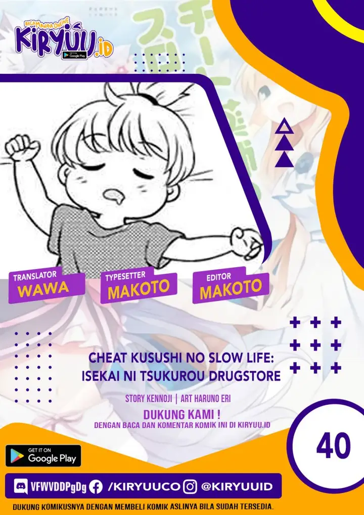 image-komik-cheat-kusushi-no-slow-life-isekai-ni-tsukurou-drugstore-chapter-40-0/31