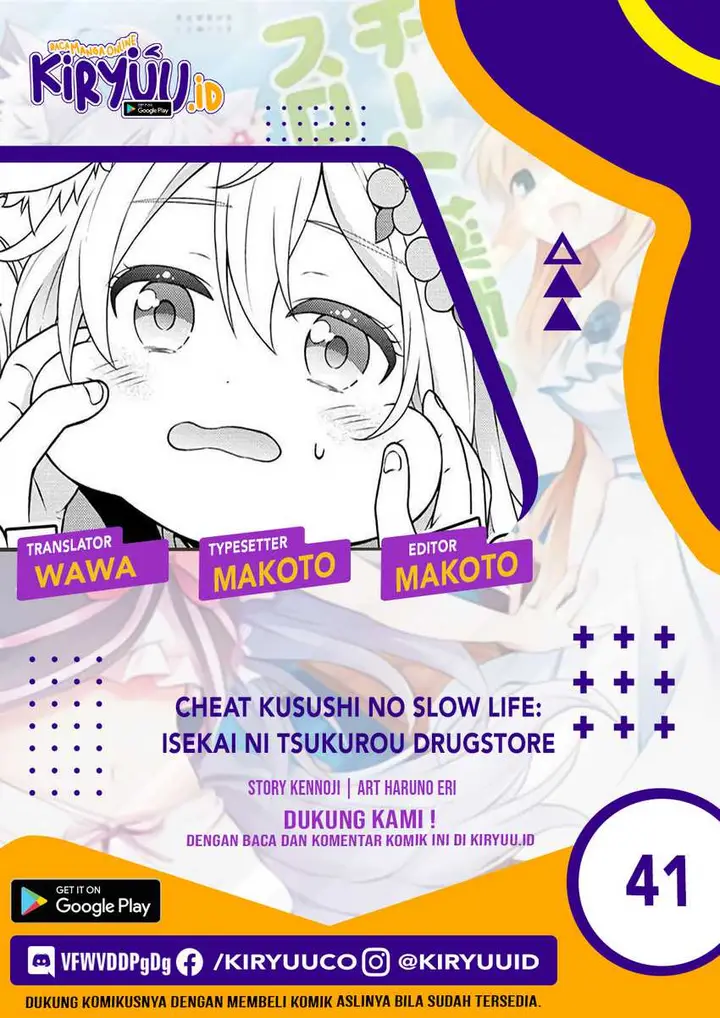 image-komik-cheat-kusushi-no-slow-life-isekai-ni-tsukurou-drugstore-chapter-41-0/21