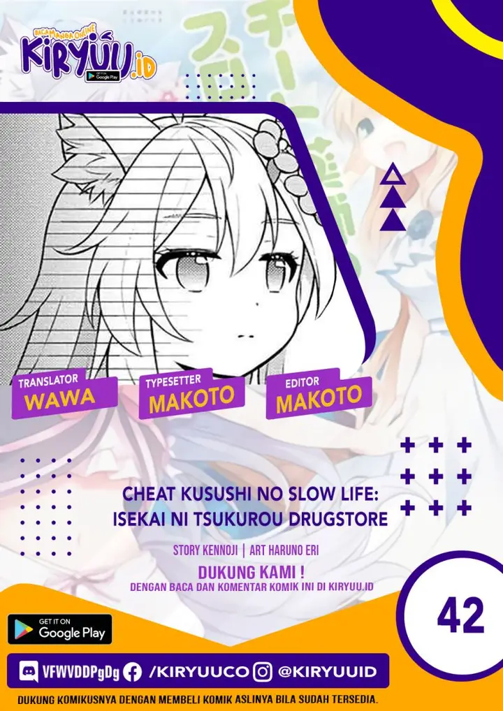 image-komik-cheat-kusushi-no-slow-life-isekai-ni-tsukurou-drugstore-chapter-42-0/26