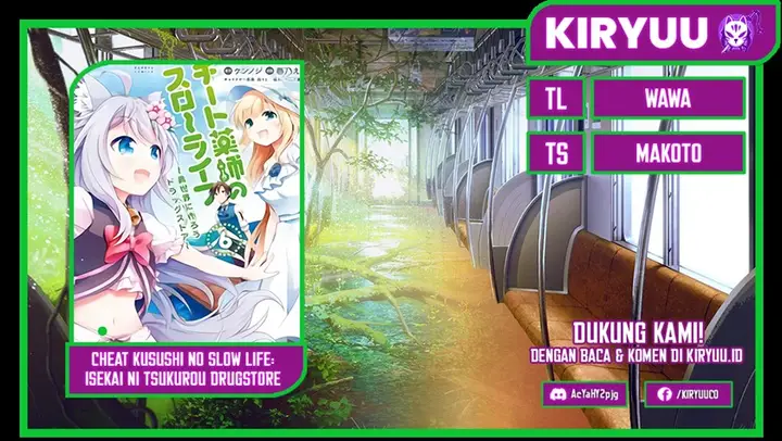 image-komik-cheat-kusushi-no-slow-life-isekai-ni-tsukurou-drugstore-chapter-44-0/29