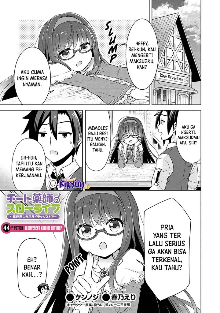 image-komik-cheat-kusushi-no-slow-life-isekai-ni-tsukurou-drugstore-chapter-44-1/29