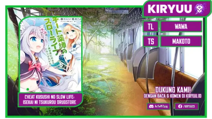 image-komik-cheat-kusushi-no-slow-life-isekai-ni-tsukurou-drugstore-chapter-45-0/33