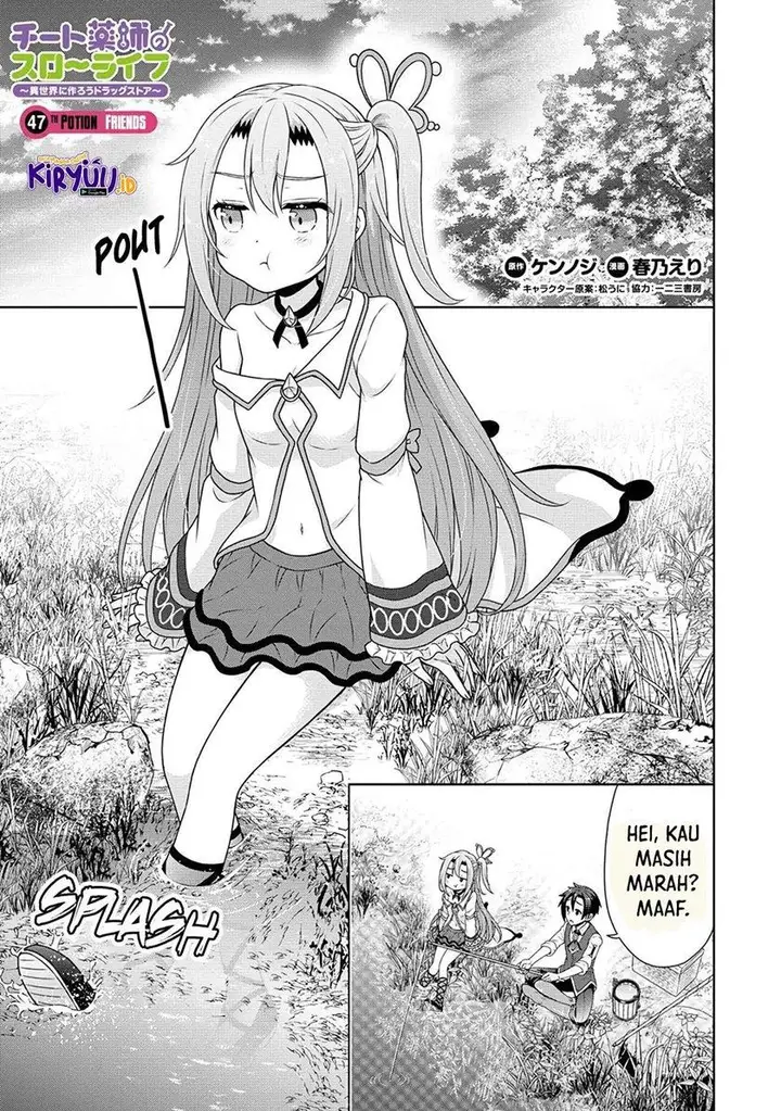 image-komik-cheat-kusushi-no-slow-life-isekai-ni-tsukurou-drugstore-chapter-47-1/17