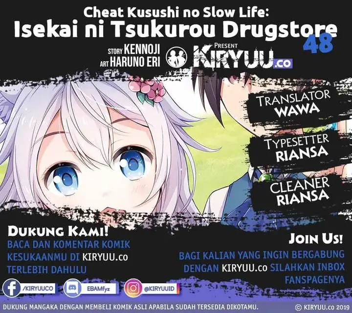 image-komik-cheat-kusushi-no-slow-life-isekai-ni-tsukurou-drugstore-chapter-48-0/25