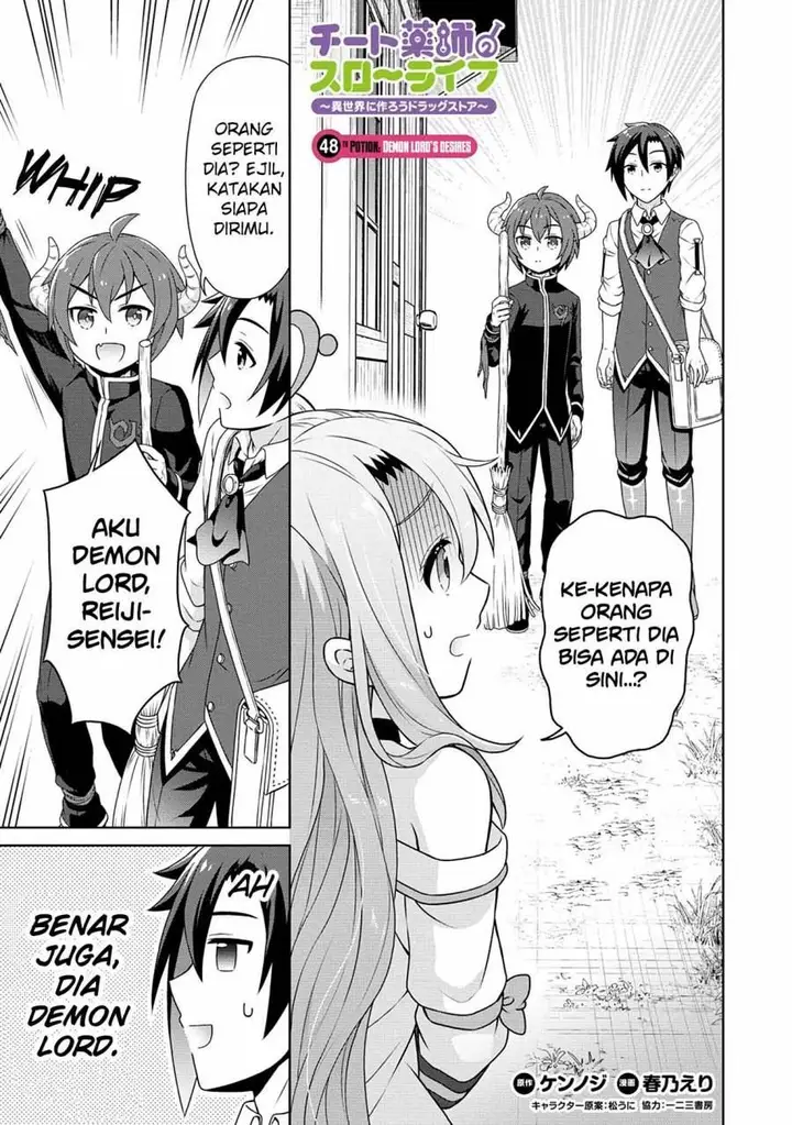 image-komik-cheat-kusushi-no-slow-life-isekai-ni-tsukurou-drugstore-chapter-48-1/25
