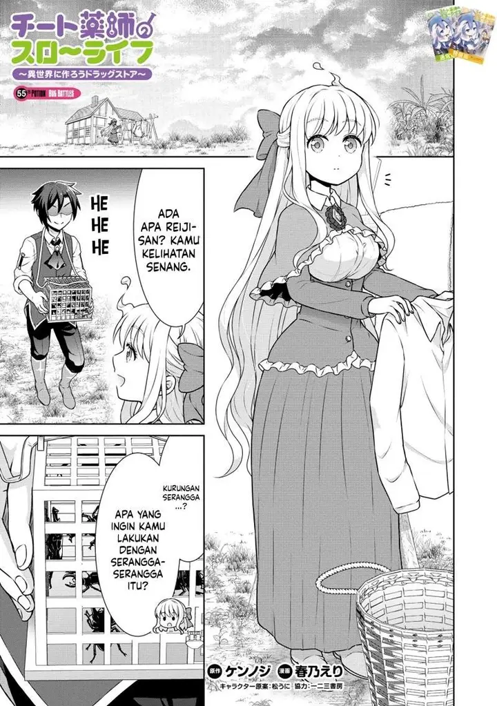 image-komik-cheat-kusushi-no-slow-life-isekai-ni-tsukurou-drugstore-chapter-55-1/28