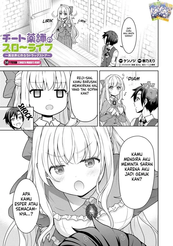 image-komik-cheat-kusushi-no-slow-life-isekai-ni-tsukurou-drugstore-chapter-56-1/23