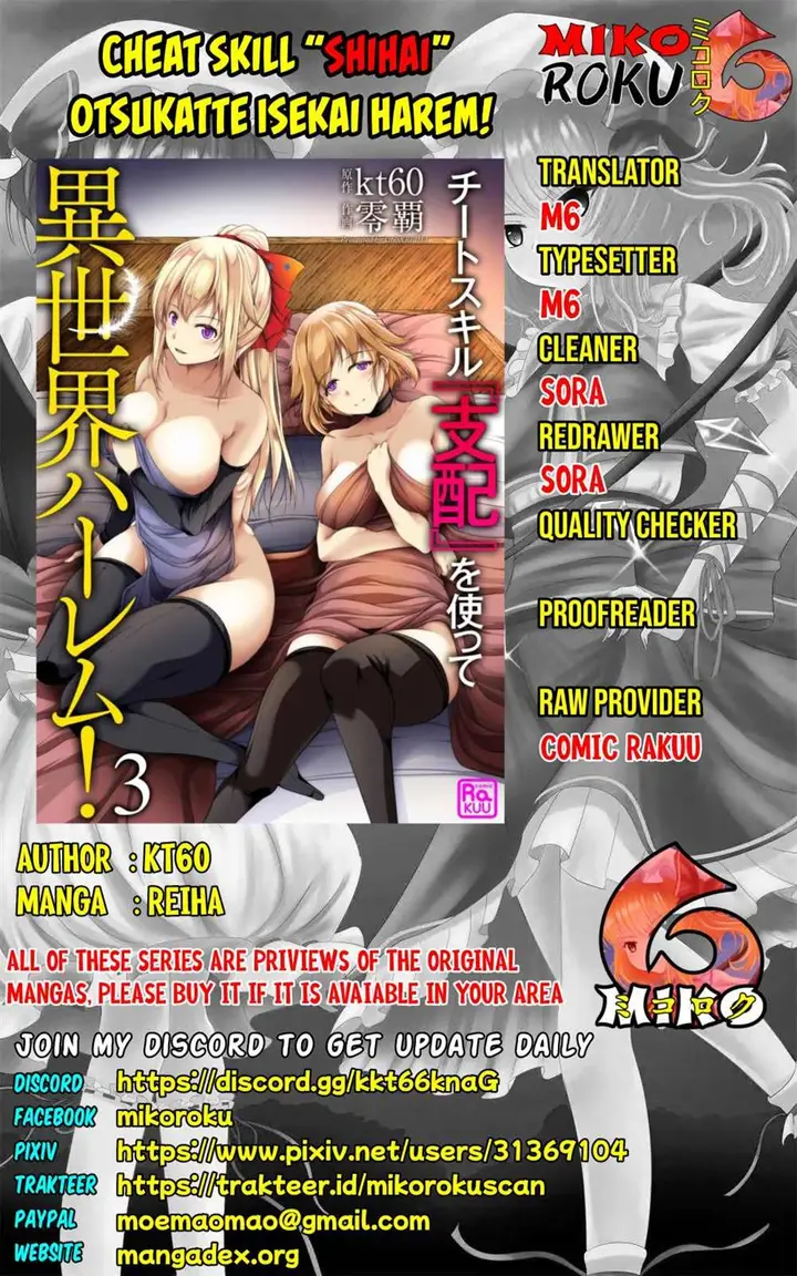 image-komik-cheat-skill-shihai-otsukatte-isekai-harem-chapter-1-0/25