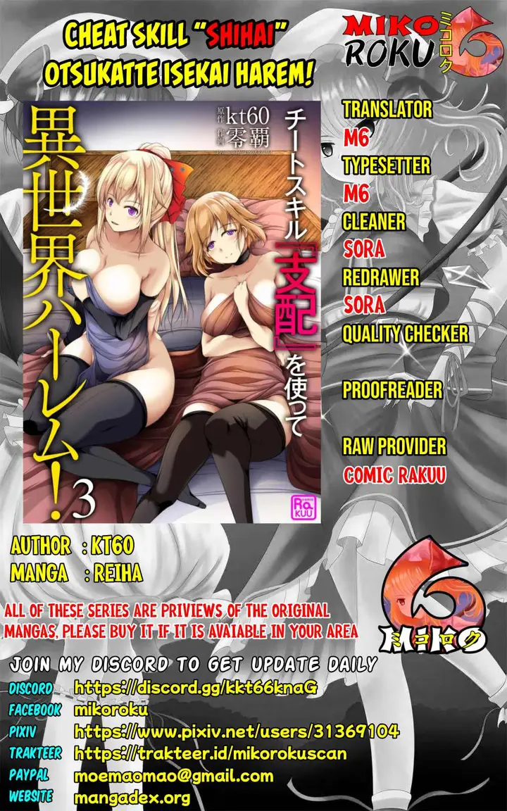 image-komik-cheat-skill-shihai-otsukatte-isekai-harem-chapter-2-0/29