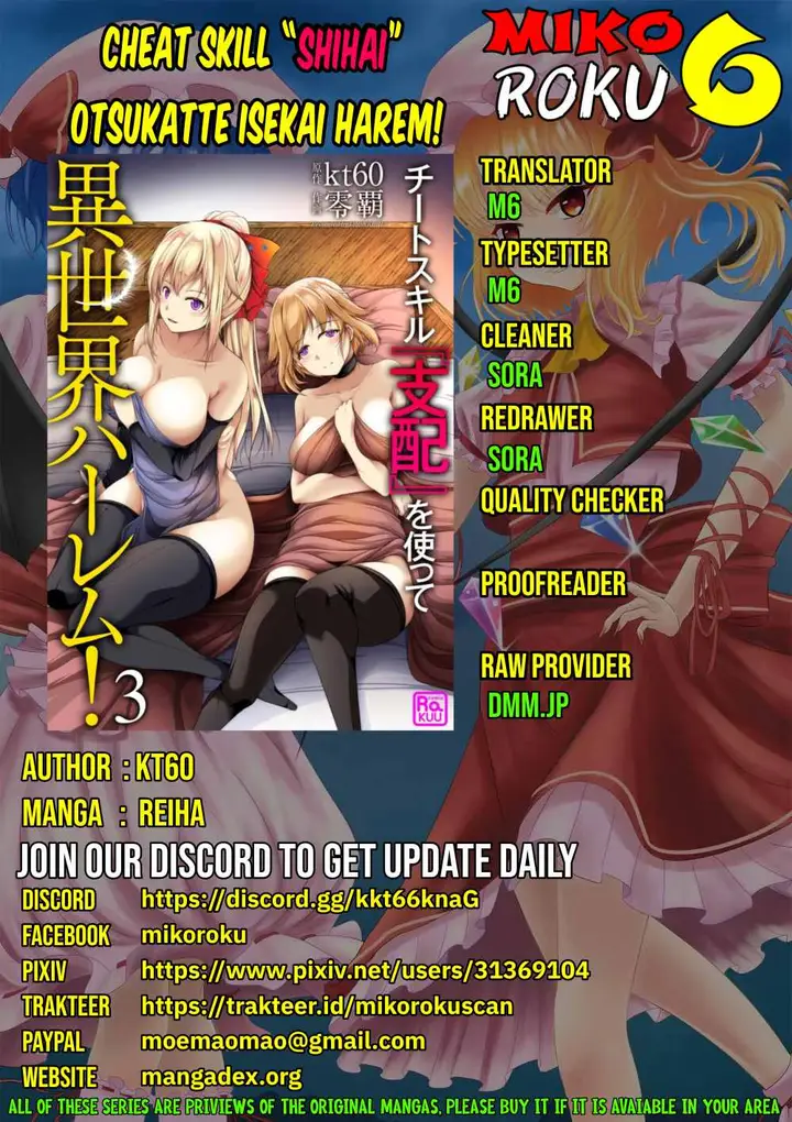 image-komik-cheat-skill-shihai-otsukatte-isekai-harem-chapter-4-0/30