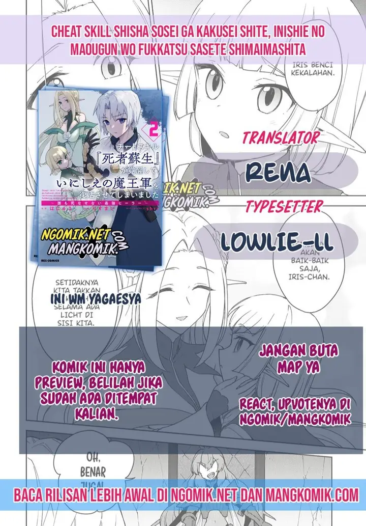 image-komik-cheat-skill-shisha-sosei-ga-kakusei-shite-inishieno-maougun-wo-fukkatsu-sasete-shimaimashita-dare-mo-shinasenai-saikyou-hiiro-chapter-10-0/27