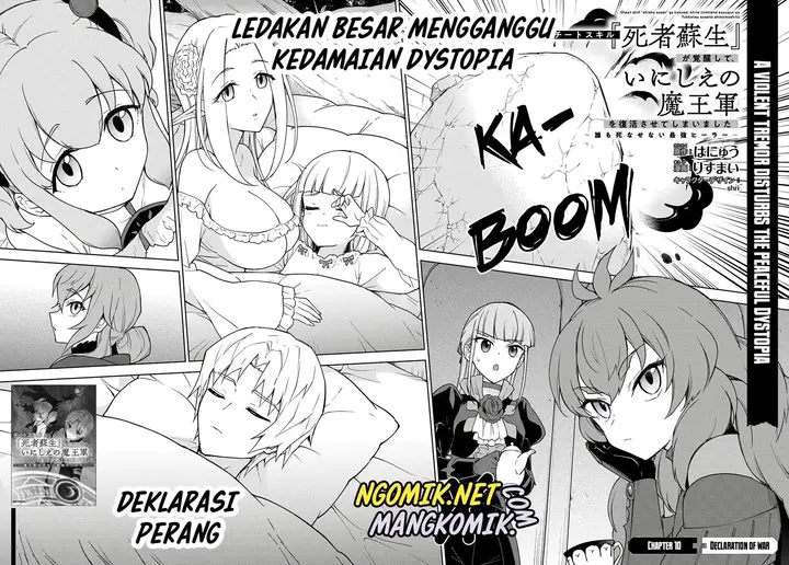 image-komik-cheat-skill-shisha-sosei-ga-kakusei-shite-inishieno-maougun-wo-fukkatsu-sasete-shimaimashita-dare-mo-shinasenai-saikyou-hiiro-chapter-10-3/27