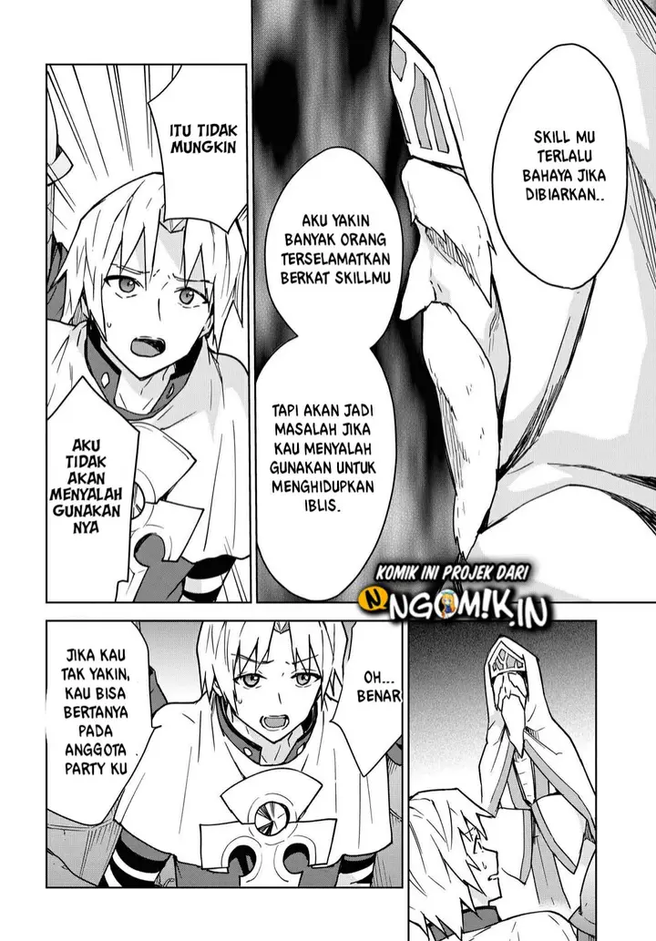 image-komik-cheat-skill-shisha-sosei-ga-kakusei-shite-inishieno-maougun-wo-fukkatsu-sasete-shimaimashita-dare-mo-shinasenai-saikyou-hiiro-chapter-12-2/29