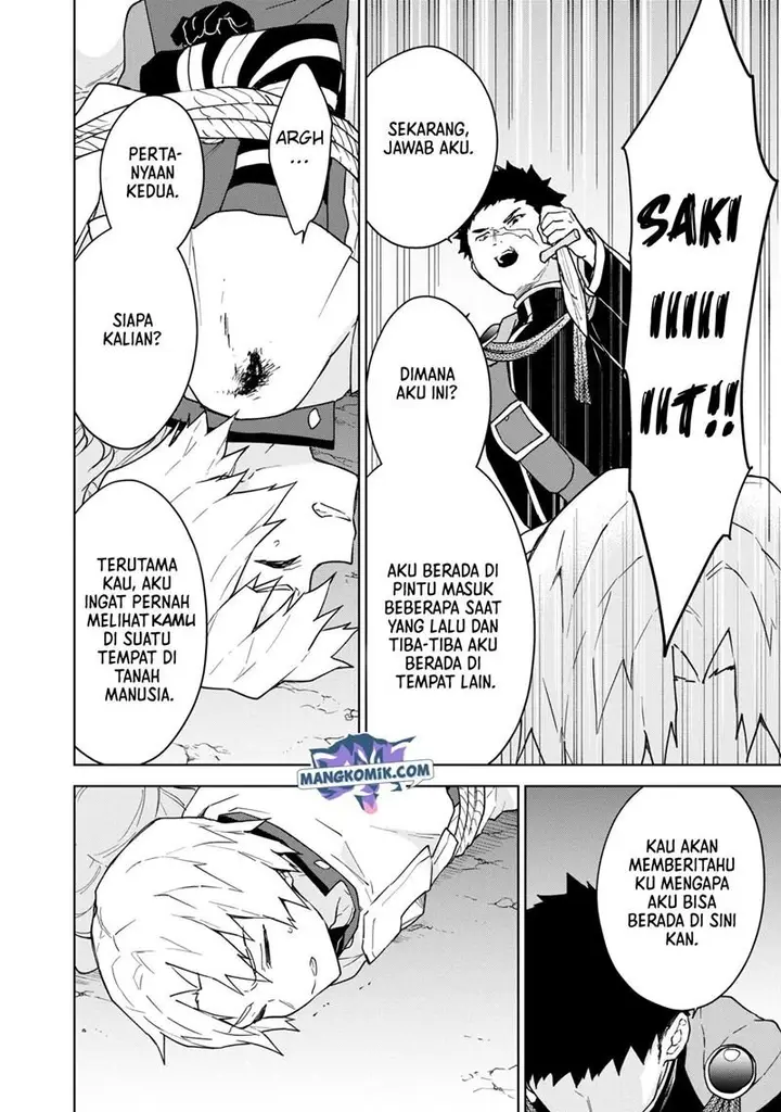 image-komik-cheat-skill-shisha-sosei-ga-kakusei-shite-inishieno-maougun-wo-fukkatsu-sasete-shimaimashita-dare-mo-shinasenai-saikyou-hiiro-chapter-17-11/28