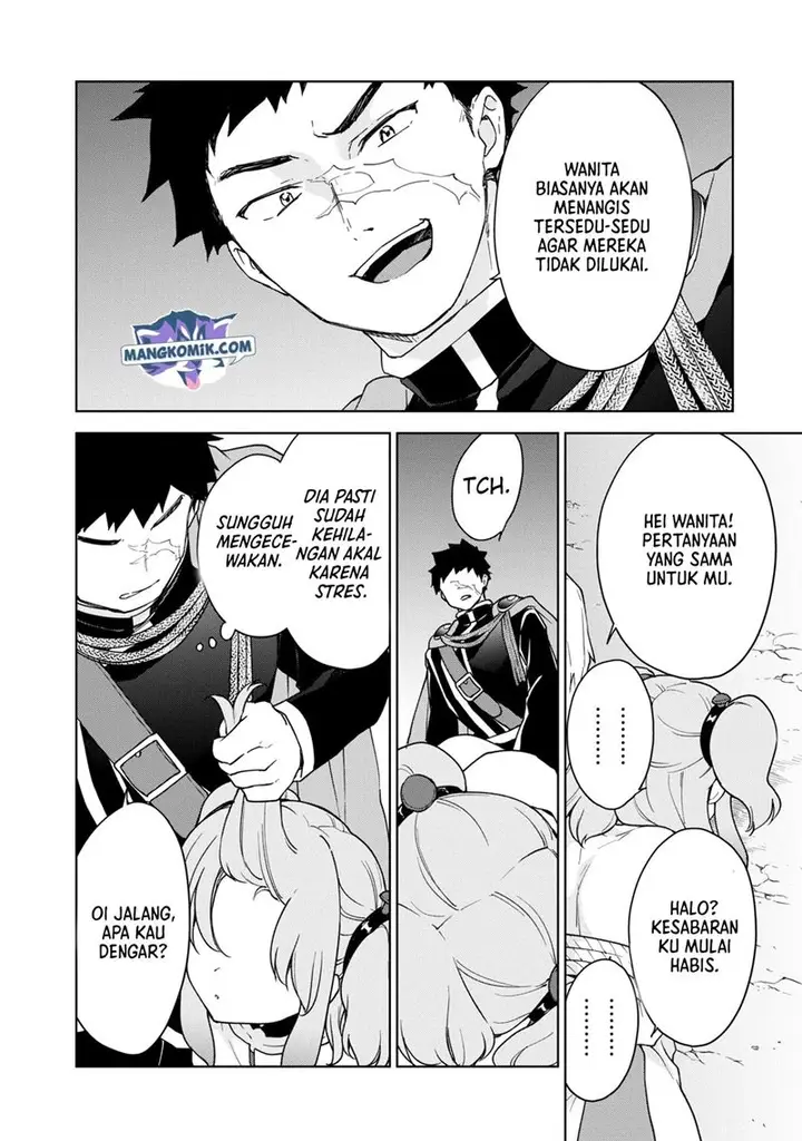image-komik-cheat-skill-shisha-sosei-ga-kakusei-shite-inishieno-maougun-wo-fukkatsu-sasete-shimaimashita-dare-mo-shinasenai-saikyou-hiiro-chapter-17-13/28