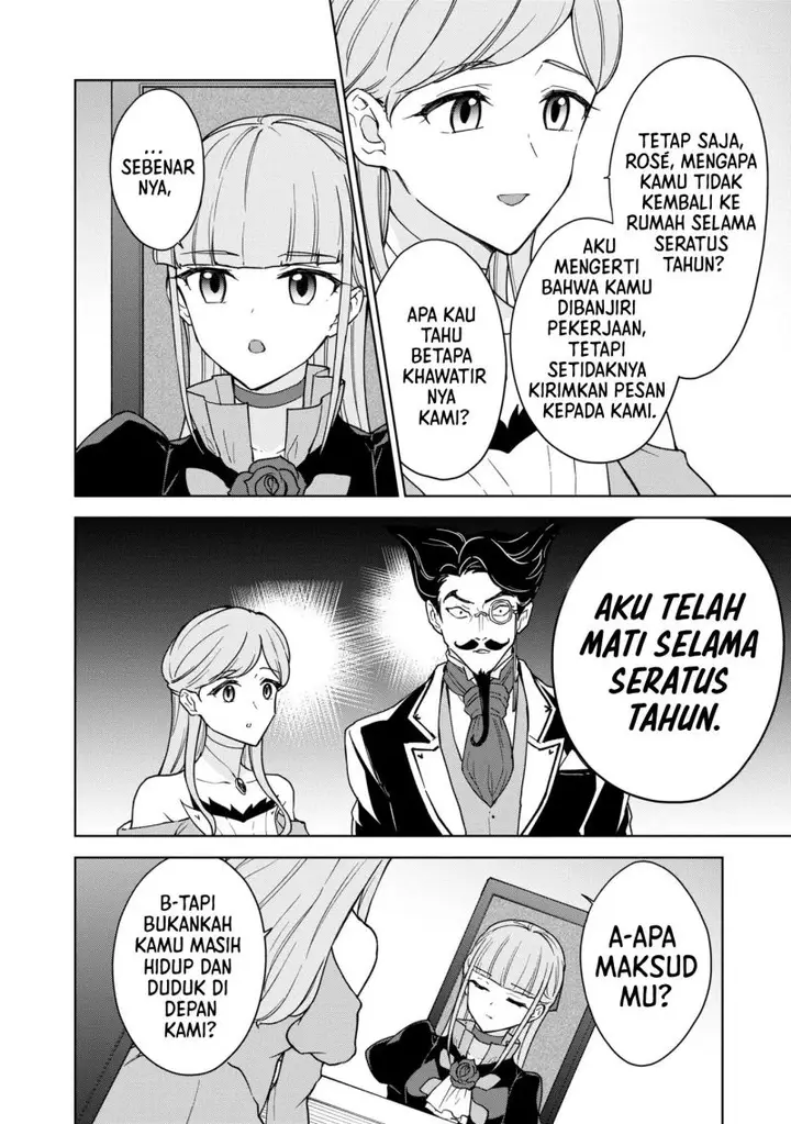 image-komik-cheat-skill-shisha-sosei-ga-kakusei-shite-inishieno-maougun-wo-fukkatsu-sasete-shimaimashita-dare-mo-shinasenai-saikyou-hiiro-chapter-18-26/33