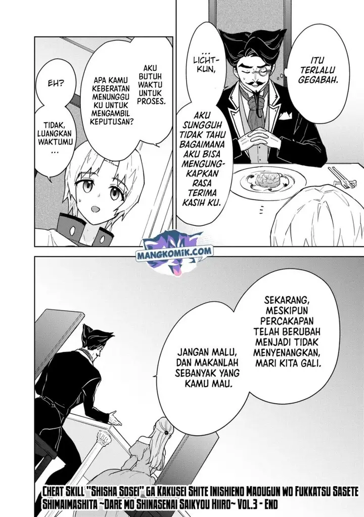 image-komik-cheat-skill-shisha-sosei-ga-kakusei-shite-inishieno-maougun-wo-fukkatsu-sasete-shimaimashita-dare-mo-shinasenai-saikyou-hiiro-chapter-18-30/33