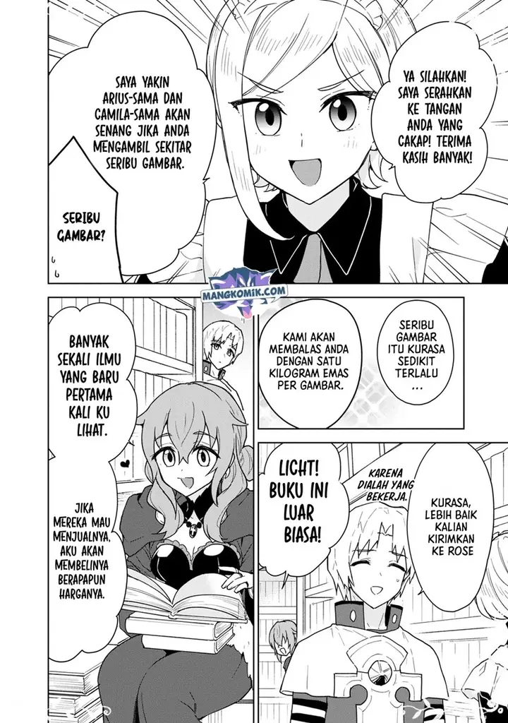 image-komik-cheat-skill-shisha-sosei-ga-kakusei-shite-inishieno-maougun-wo-fukkatsu-sasete-shimaimashita-dare-mo-shinasenai-saikyou-hiiro-chapter-19-22/37