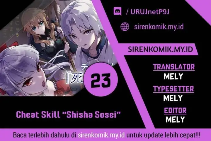 image-komik-cheat-skill-shisha-sosei-ga-kakusei-shite-inishieno-maougun-wo-fukkatsu-sasete-shimaimashita-dare-mo-shinasenai-saikyou-hiiro-chapter-23-0/42