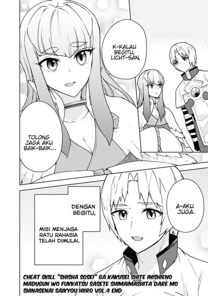 image-komik-cheat-skill-shisha-sosei-ga-kakusei-shite-inishieno-maougun-wo-fukkatsu-sasete-shimaimashita-dare-mo-shinasenai-saikyou-hiiro-chapter-23-34/42