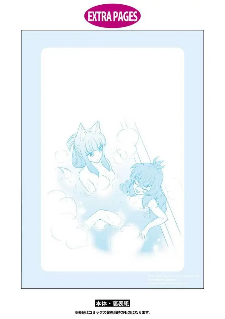 image-komik-cheat-skill-shisha-sosei-ga-kakusei-shite-inishieno-maougun-wo-fukkatsu-sasete-shimaimashita-dare-mo-shinasenai-saikyou-hiiro-chapter-23-36/42