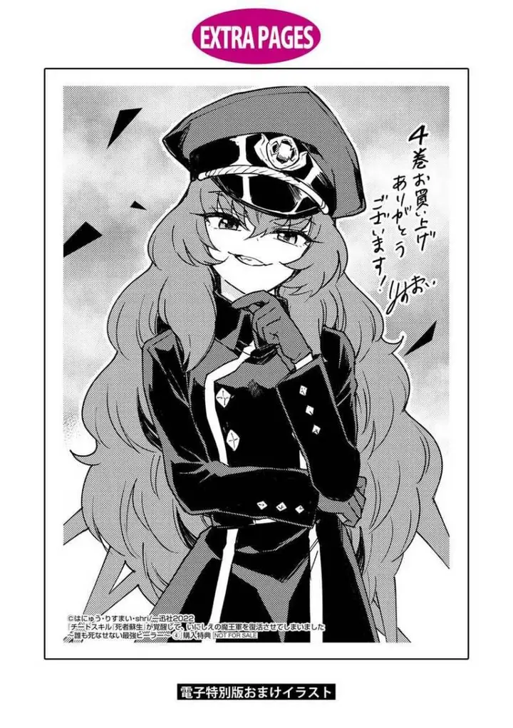 image-komik-cheat-skill-shisha-sosei-ga-kakusei-shite-inishieno-maougun-wo-fukkatsu-sasete-shimaimashita-dare-mo-shinasenai-saikyou-hiiro-chapter-23-39/42