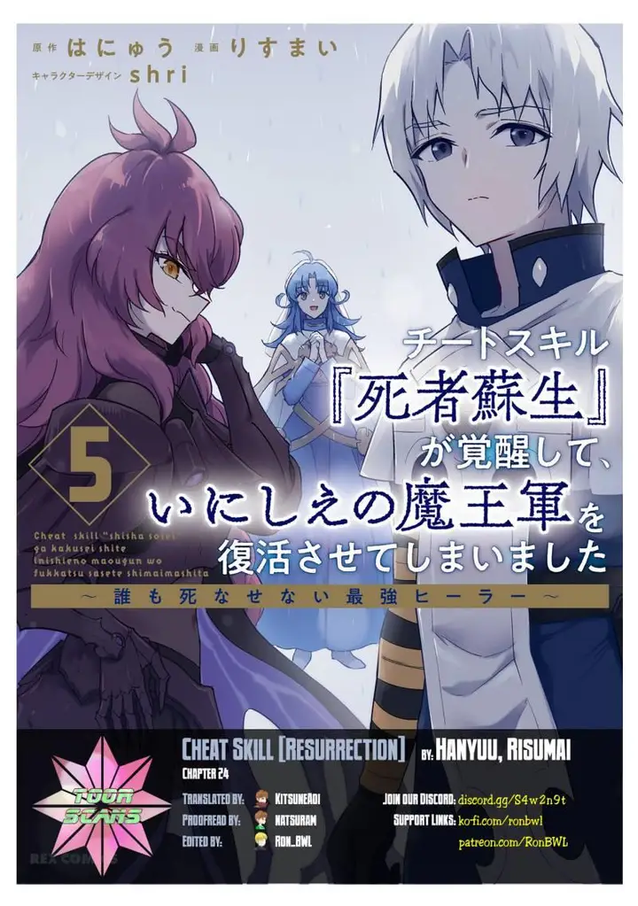 image-komik-cheat-skill-shisha-sosei-ga-kakusei-shite-inishieno-maougun-wo-fukkatsu-sasete-shimaimashita-dare-mo-shinasenai-saikyou-hiiro-chapter-24-1/46