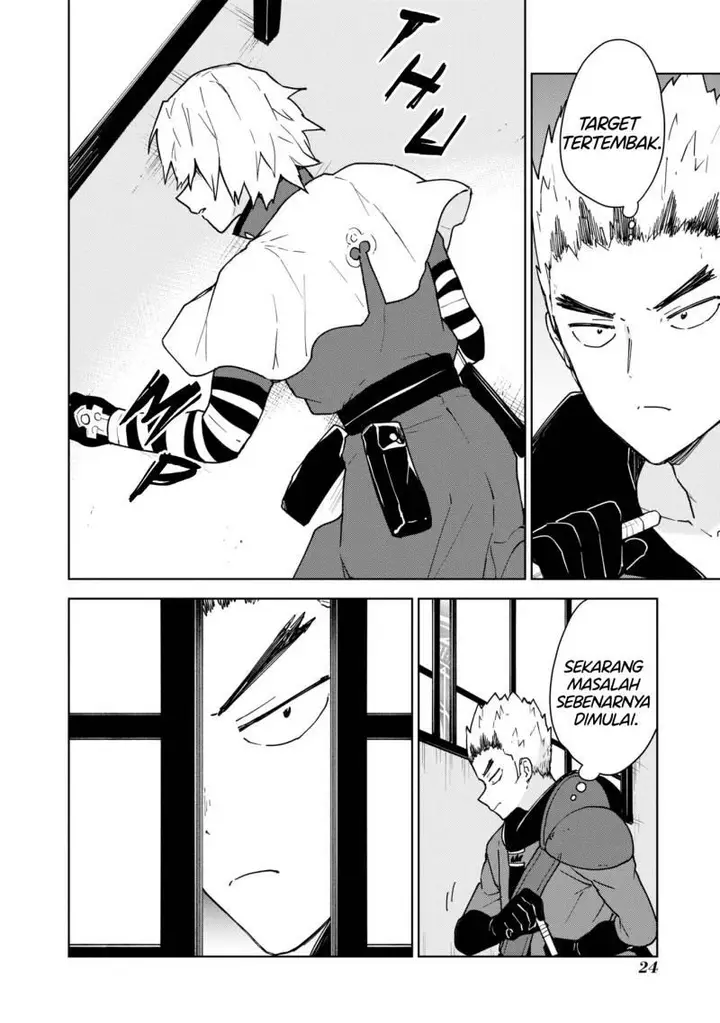 image-komik-cheat-skill-shisha-sosei-ga-kakusei-shite-inishieno-maougun-wo-fukkatsu-sasete-shimaimashita-dare-mo-shinasenai-saikyou-hiiro-chapter-24-27/46