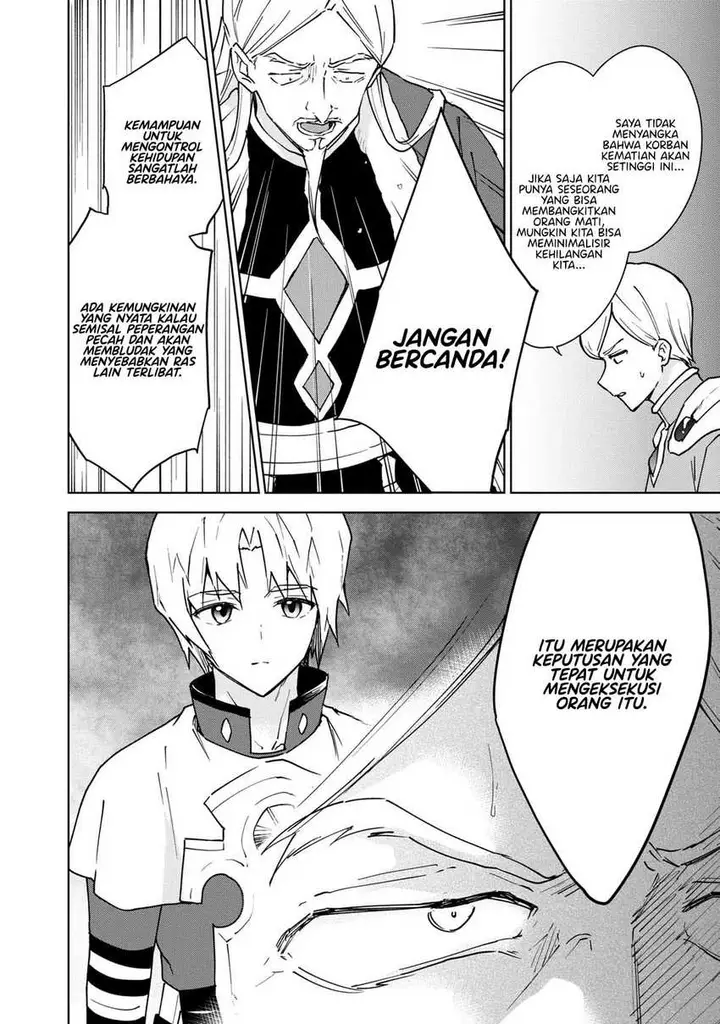 image-komik-cheat-skill-shisha-sosei-ga-kakusei-shite-inishieno-maougun-wo-fukkatsu-sasete-shimaimashita-dare-mo-shinasenai-saikyou-hiiro-chapter-27-30/35
