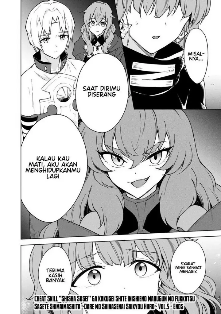 image-komik-cheat-skill-shisha-sosei-ga-kakusei-shite-inishieno-maougun-wo-fukkatsu-sasete-shimaimashita-dare-mo-shinasenai-saikyou-hiiro-chapter-28-36/44