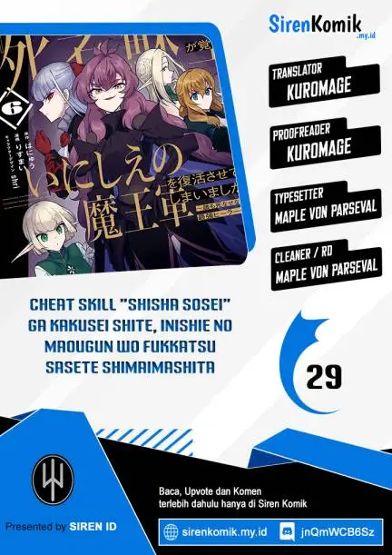 image-komik-cheat-skill-shisha-sosei-ga-kakusei-shite-inishieno-maougun-wo-fukkatsu-sasete-shimaimashita-dare-mo-shinasenai-saikyou-hiiro-chapter-29-0/44