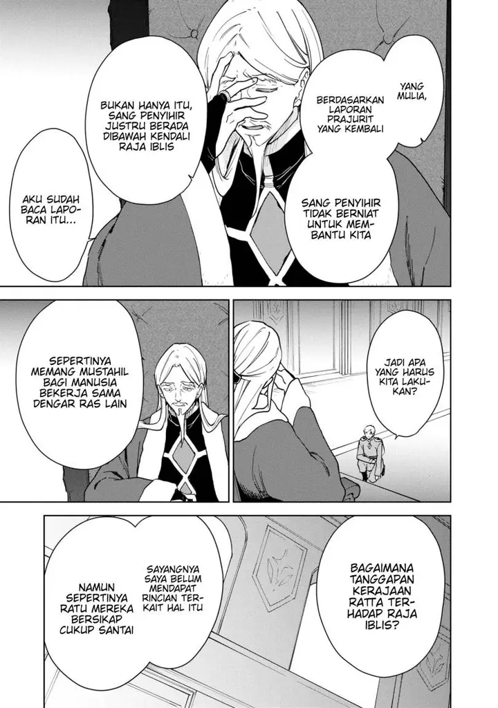 image-komik-cheat-skill-shisha-sosei-ga-kakusei-shite-inishieno-maougun-wo-fukkatsu-sasete-shimaimashita-dare-mo-shinasenai-saikyou-hiiro-chapter-29-36/44