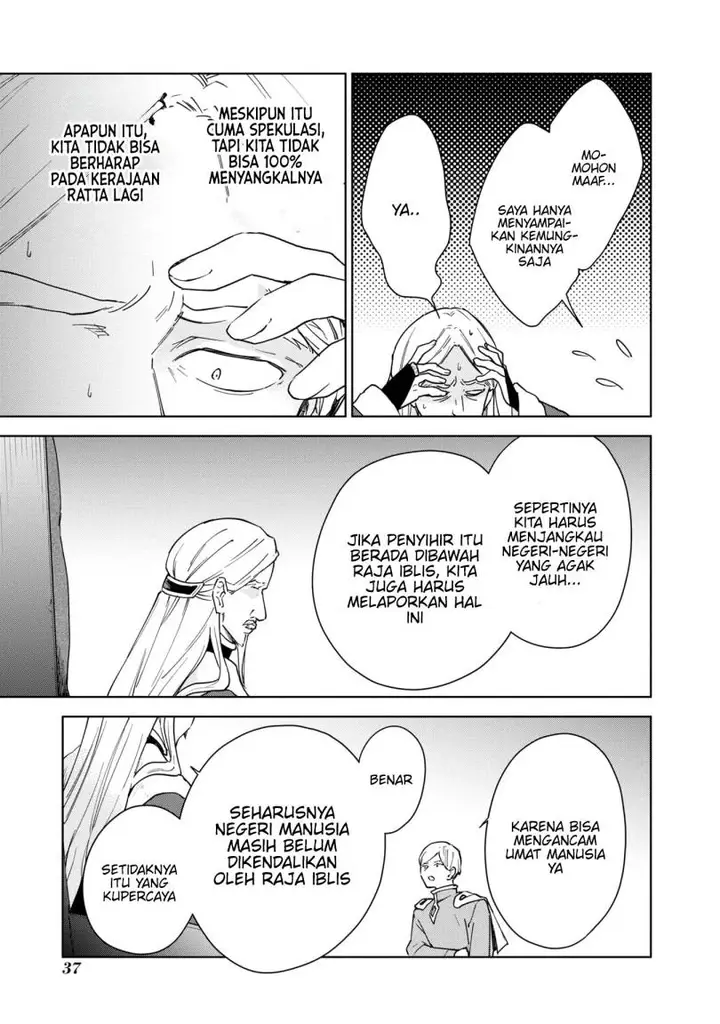 image-komik-cheat-skill-shisha-sosei-ga-kakusei-shite-inishieno-maougun-wo-fukkatsu-sasete-shimaimashita-dare-mo-shinasenai-saikyou-hiiro-chapter-29-38/44
