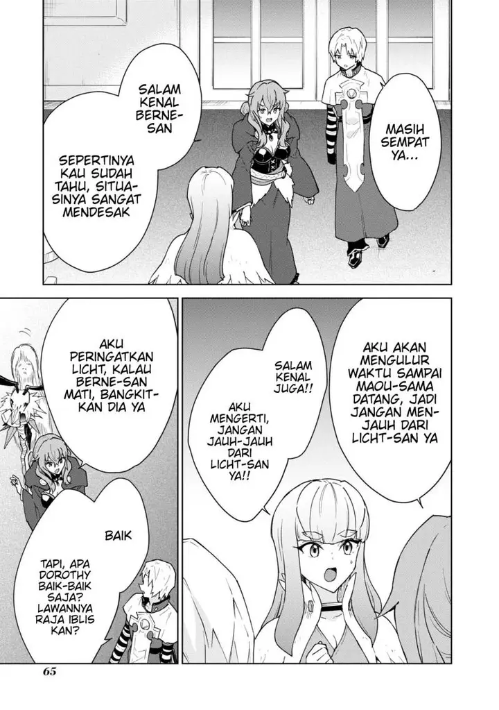 image-komik-cheat-skill-shisha-sosei-ga-kakusei-shite-inishieno-maougun-wo-fukkatsu-sasete-shimaimashita-dare-mo-shinasenai-saikyou-hiiro-chapter-30-25/41