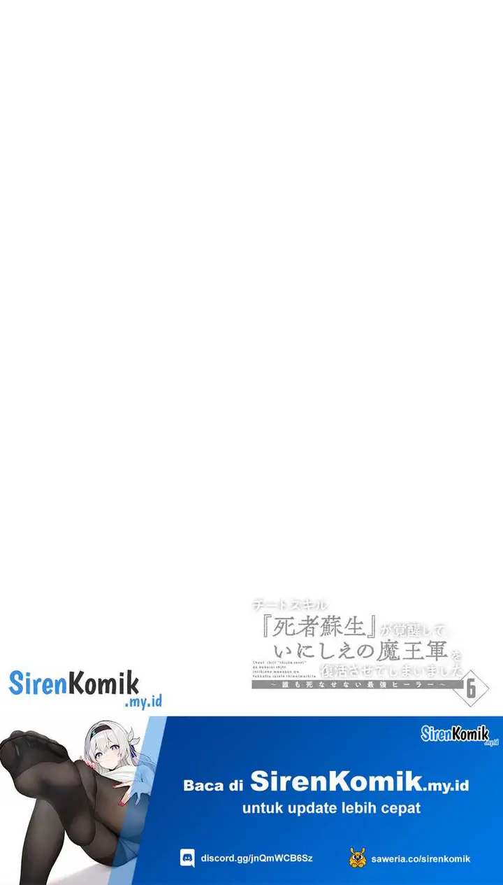 image-komik-cheat-skill-shisha-sosei-ga-kakusei-shite-inishieno-maougun-wo-fukkatsu-sasete-shimaimashita-dare-mo-shinasenai-saikyou-hiiro-chapter-31-33/36