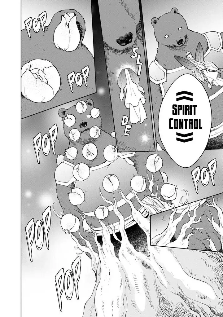 image-komik-cheat-skill-shisha-sosei-ga-kakusei-shite-inishieno-maougun-wo-fukkatsu-sasete-shimaimashita-dare-mo-shinasenai-saikyou-hiiro-chapter-33-16/33